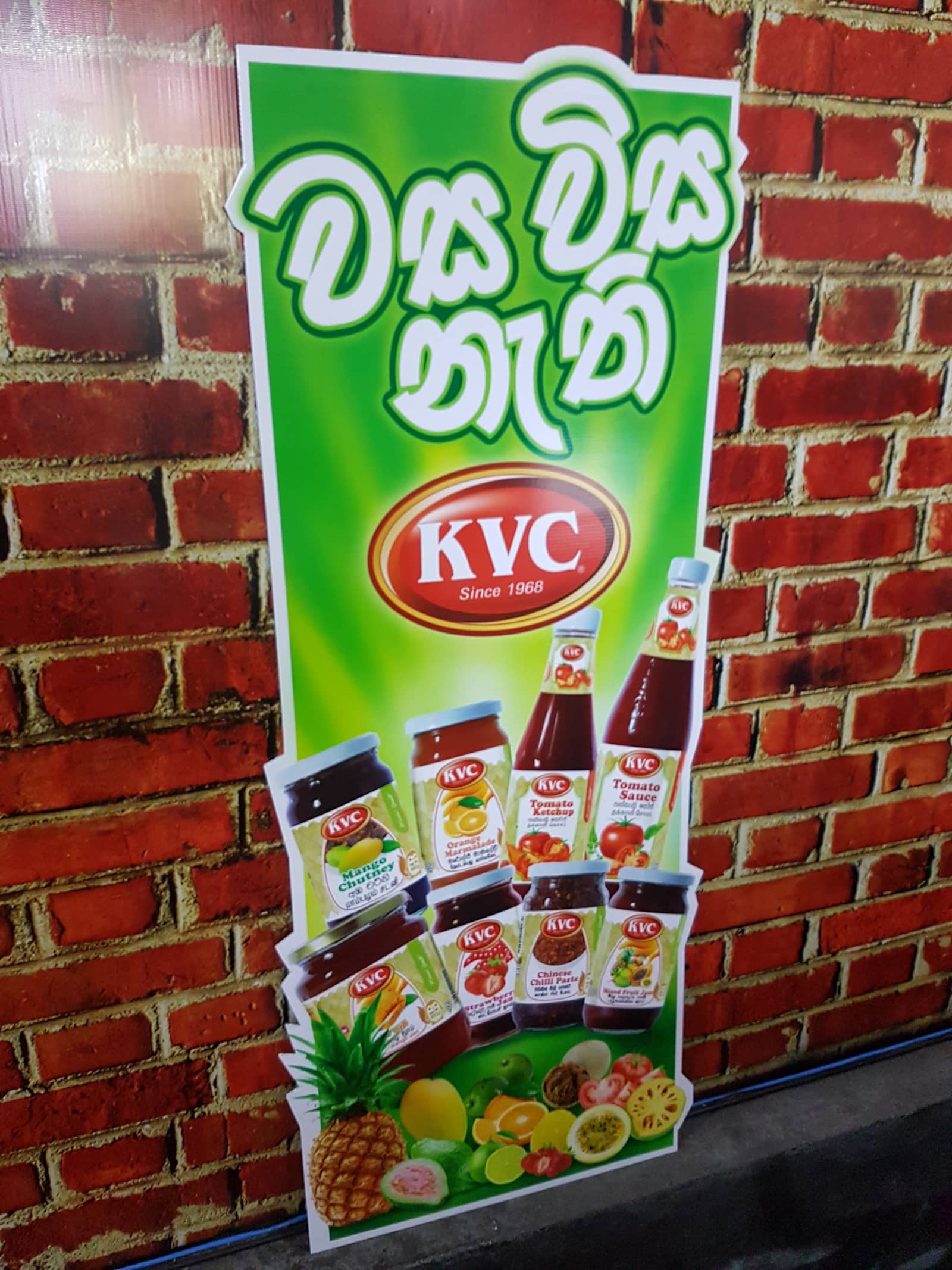 KVC sauce product cut-out standee