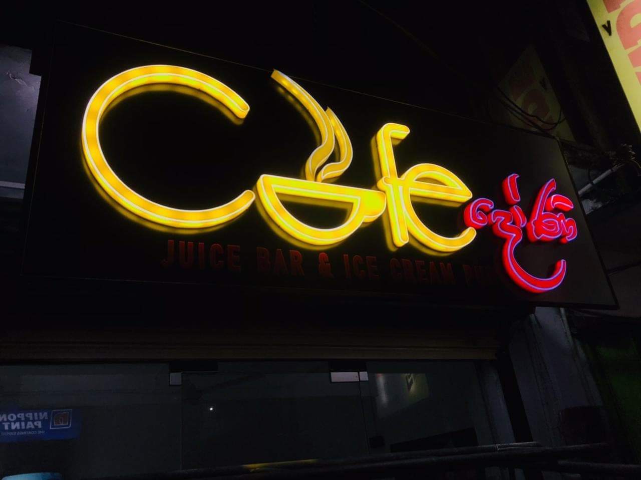 Illuminated yellow 'Cafe' juice-bar 3D channel letters
